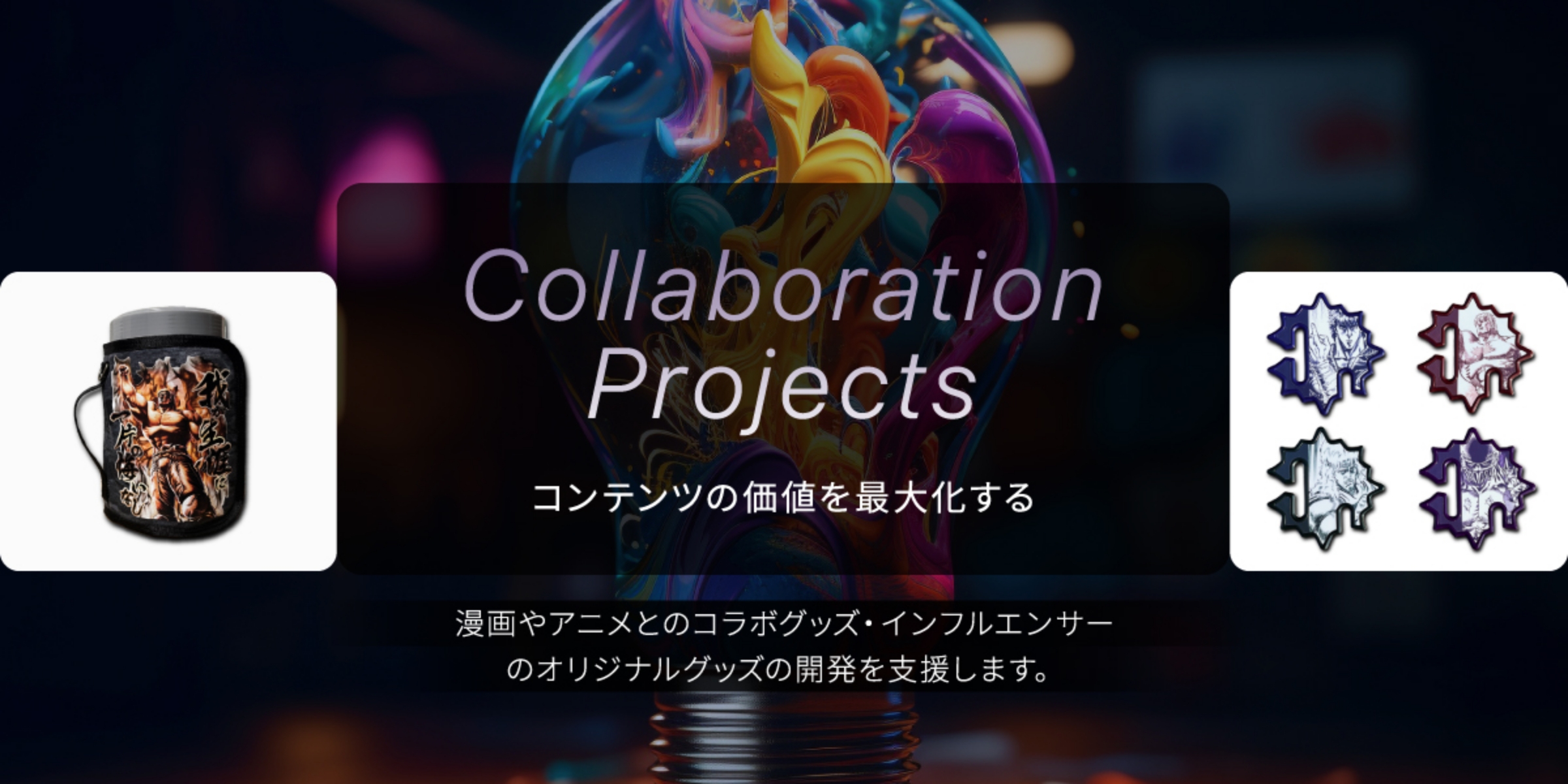 Collaboration-Projects